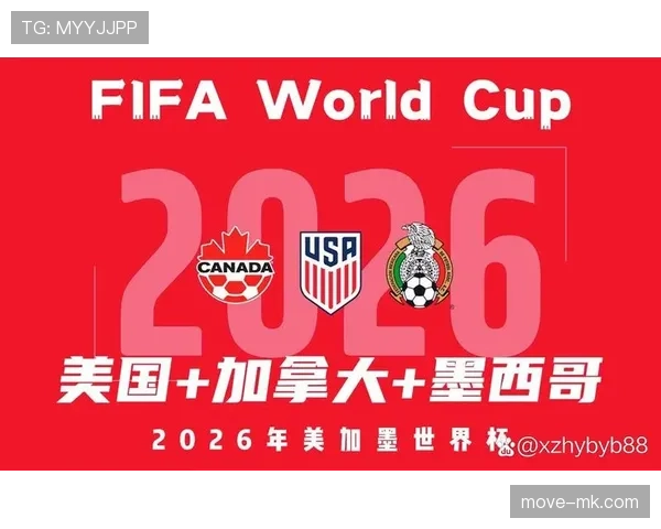 韩国队2026世界杯预选赛晋级前景分析 亚洲区出线形势如何 韩国队2026世界杯预选赛晋级前景分析 亚洲区出线形势如何
